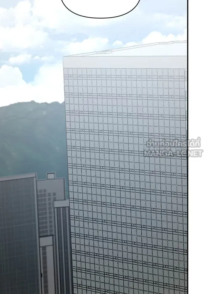 ฉันเนี่ยนะ ตอนที่ 54 รูปที่ 57