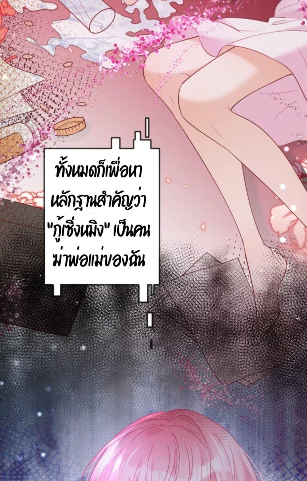 Manga-lc-com อ่านมังงะ อ่านการ์ตูน ออนไลน์ ฟรี Black Moonlight Heroine Always Wants to Mark Me ตอนที่ 1 2 3 4 5 6 7 8 9 10 11 12 13 14 ฟรี ไม่มีโฆษณา Manga-lc - อ่าน มังงะ อ่าน การ์ตูน ออนไลน์ อ่านมังงะ ฟรี