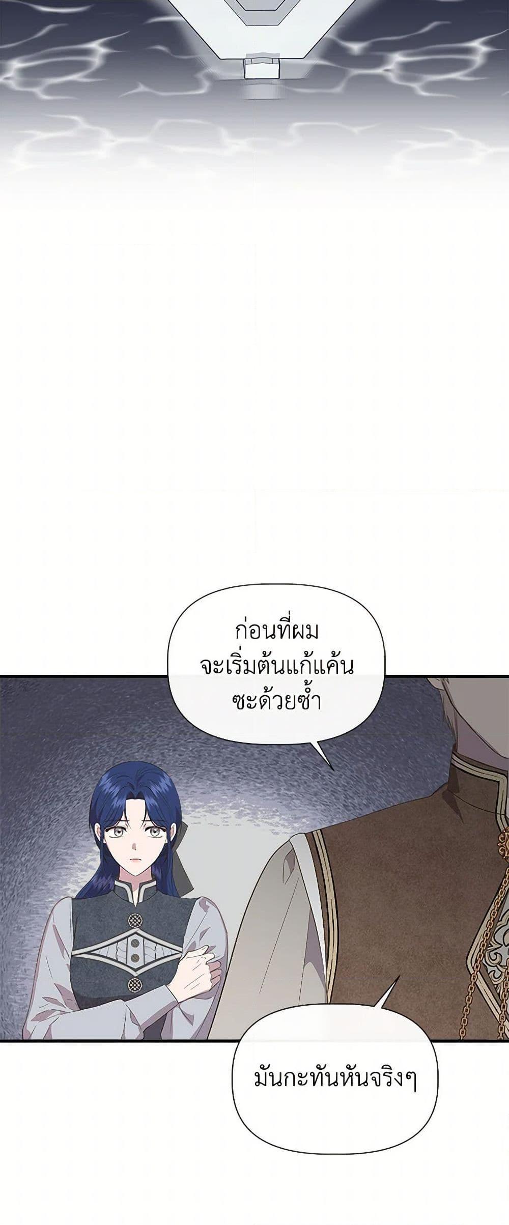 Manga-lc-com อ่านมังงะ อ่านการ์ตูน ออนไลน์ ฟรี I Wasn’t the Cinderella ตอนที่ 1 2 3 4 5 6 7 8 9 10 11 12 13 14 ฟรี ไม่มีโฆษณา Manga-lc - อ่าน มังงะ อ่าน การ์ตูน ออนไลน์ อ่านมังงะ ฟรี