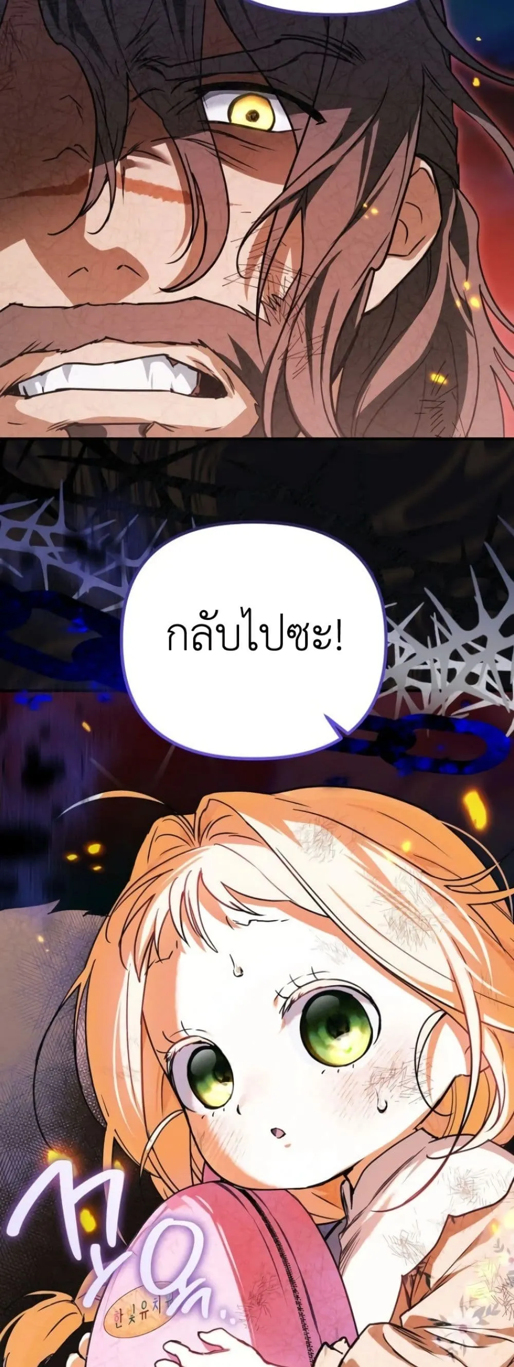 Manga-lc-com อ่านมังงะ อ่านการ์ตูน ออนไลน์ ฟรี Secretly Strong and Searching for My Daddy ตอนที่ 1 2 3 4 5 6 7 8 9 10 11 12 13 14 ฟรี ไม่มีโฆษณา Manga-lc - อ่าน มังงะ อ่าน การ์ตูน ออนไลน์ อ่านมังงะ ฟรี