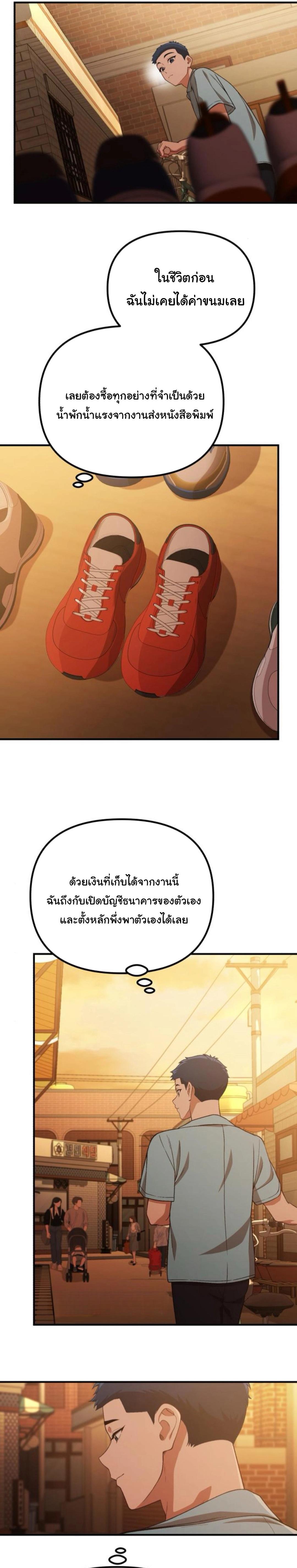 Manga-lc-com อ่านมังงะ อ่านการ์ตูน ออนไลน์ ฟรี The Genius Wants to be Ordinary! ตอนที่ 1 2 3 4 5 6 7 8 9 10 11 12 13 14 ฟรี ไม่มีโฆษณา Manga-lc - อ่าน มังงะ อ่าน การ์ตูน ออนไลน์ อ่านมังงะ ฟรี