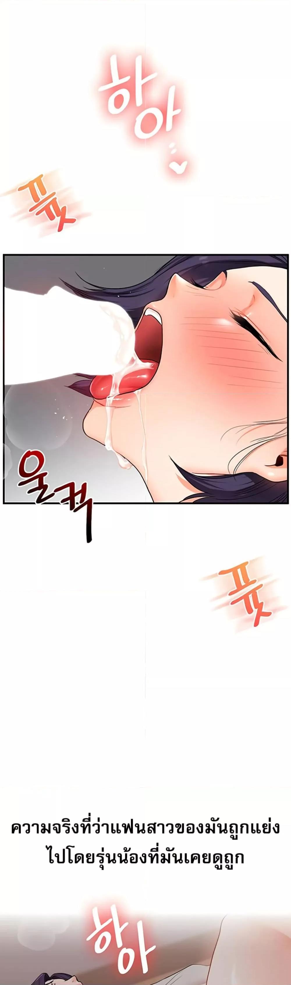 Doujin-Lc- อ่าน โดจิน มังฮวา เกาหลี ญี่ปุ่น จีน แปลไทย Relationship Reversal ตอนที่ 1 2 3 4 5 6 7 8 9 10 11 12 13 14 ฟรี ไม่มีโฆษณา อ่าน โดจิน Manhwa เกาหลี ญี่ปุ่น จีน เรามีครบ คัดมาให้เน้นๆ โดจิน 18+ รับประกันความฟินโดย  Doujin Lc