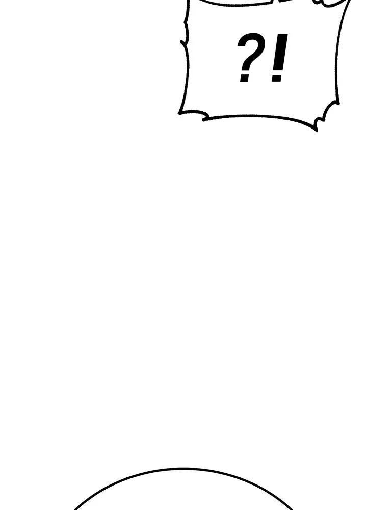 ราชาลานประลอง ตอนที่ 1 รูปที่ 59