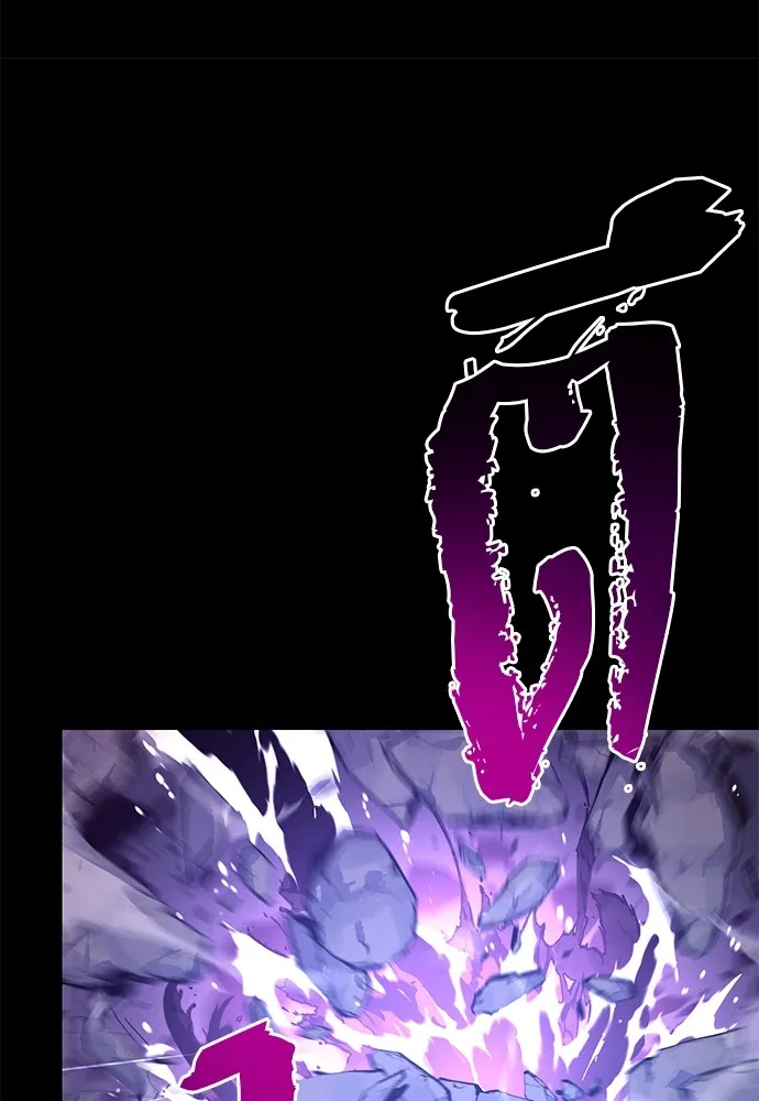 ชำแหละอะคาเดมีด้วยมีดแล่ปลา ตอนที่ 19 สอบกลางภาค (4) รูปที่ 157