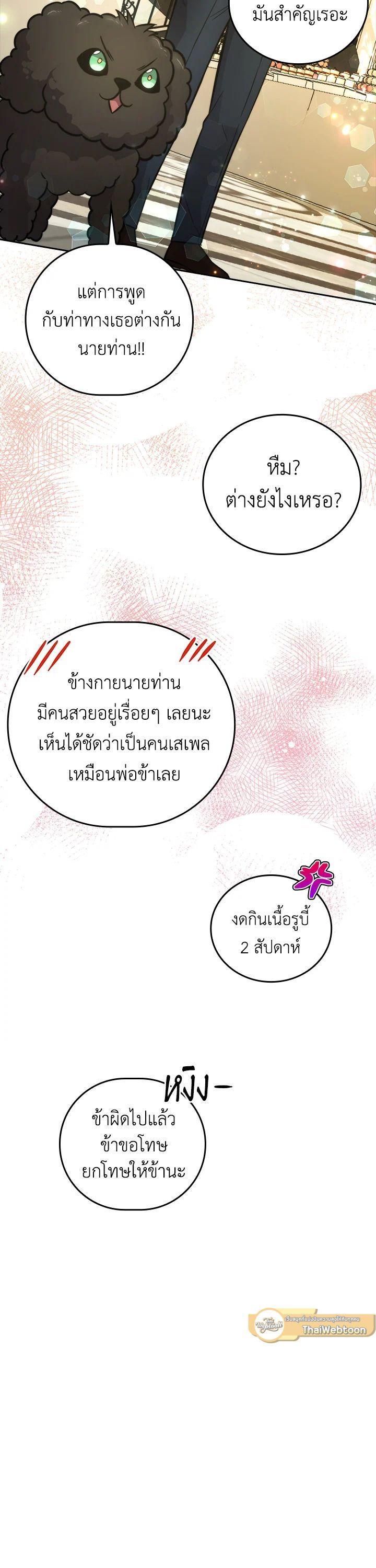 Manga-lc-com อ่านมังงะ อ่านการ์ตูน ออนไลน์ ฟรี The Demon King Levels Up ตอนที่ 1 2 3 4 5 6 7 8 9 10 11 12 13 14 ฟรี ไม่มีโฆษณา Manga-lc - อ่าน มังงะ อ่าน การ์ตูน ออนไลน์ อ่านมังงะ ฟรี