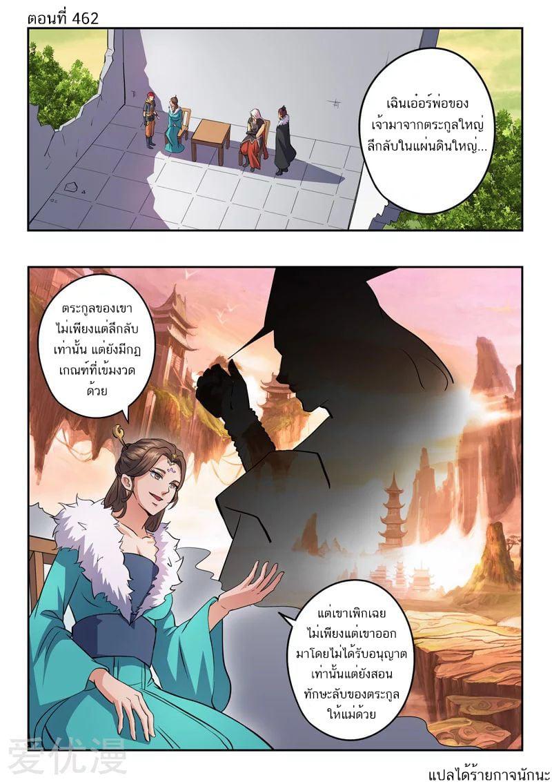 Manga-lc-com อ่านมังงะ อ่านการ์ตูน ออนไลน์ ฟรี Martial Master ตอนที่ 1 2 3 4 5 6 7 8 9 10 11 12 13 14 ฟรี ไม่มีโฆษณา Manga-lc - อ่าน มังงะ อ่าน การ์ตูน ออนไลน์ อ่านมังงะ ฟรี