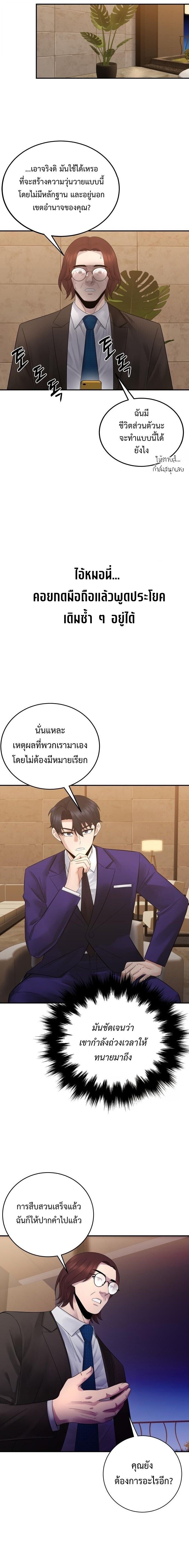 Manga-lc-com อ่านมังงะ อ่านการ์ตูน ออนไลน์ ฟรี The Reincarnated Cop Who Strikes With Wealth ตอนที่ 1 2 3 4 5 6 7 8 9 10 11 12 13 14 ฟรี ไม่มีโฆษณา Manga-lc - อ่าน มังงะ อ่าน การ์ตูน ออนไลน์ อ่านมังงะ ฟรี