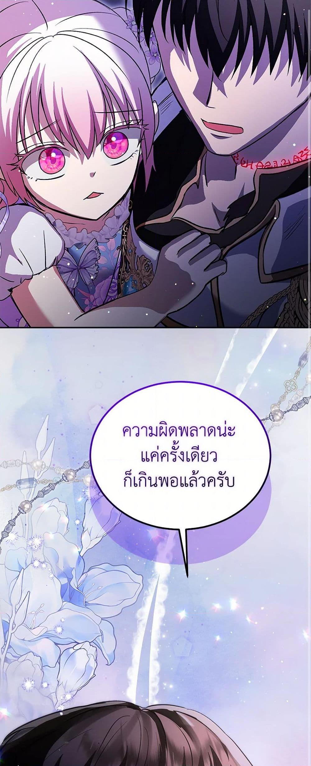 Manga-lc-com อ่านมังงะ อ่านการ์ตูน ออนไลน์ ฟรี I Was Reincarnated as a Baby Fox God ตอนที่ 1 2 3 4 5 6 7 8 9 10 11 12 13 14 ฟรี ไม่มีโฆษณา Manga-lc - อ่าน มังงะ อ่าน การ์ตูน ออนไลน์ อ่านมังงะ ฟรี