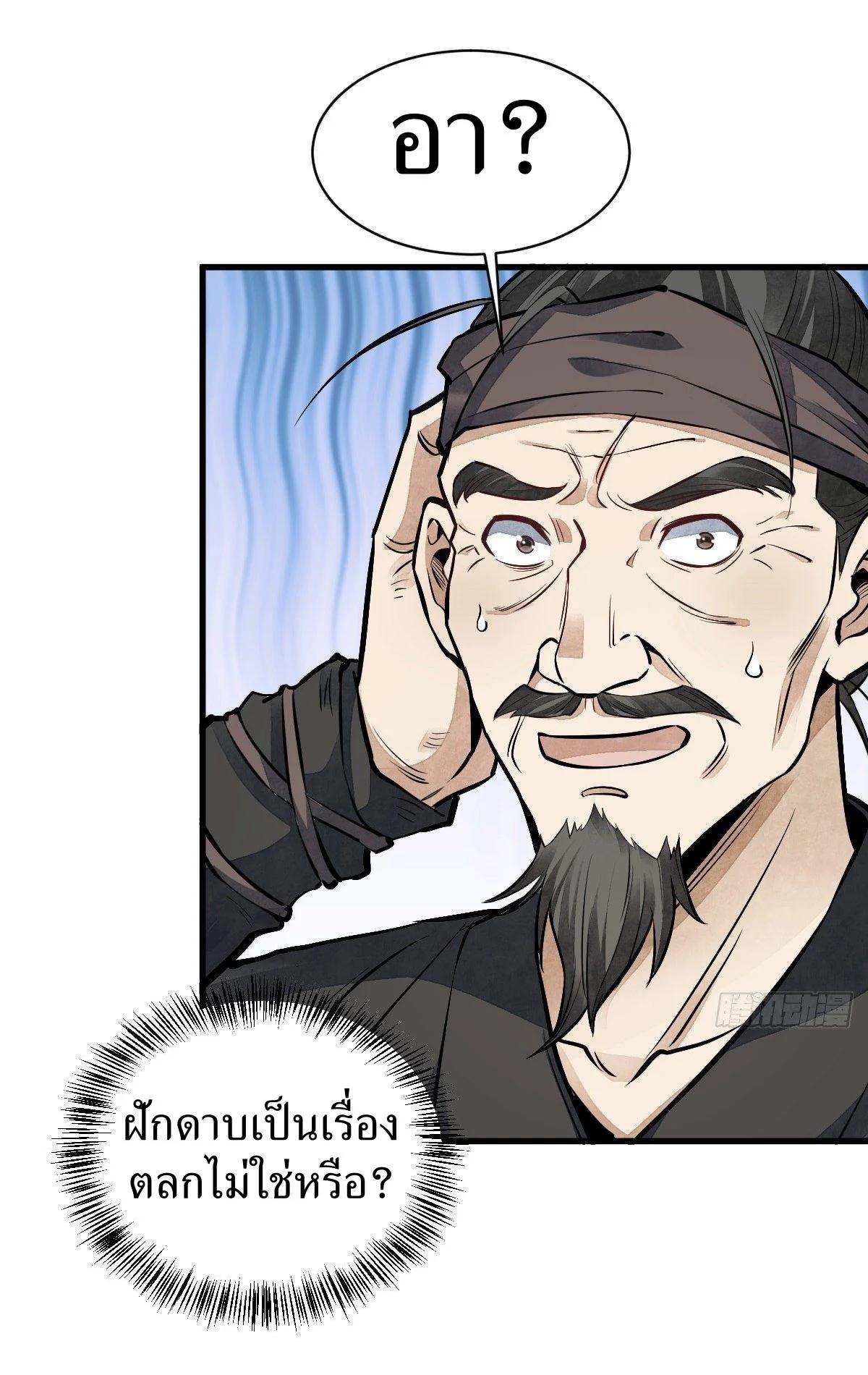 Manga-lc-com อ่านมังงะ อ่านการ์ตูน ออนไลน์ ฟรี Lan Ke Qi Yuan ตอนที่ 1 2 3 4 5 6 7 8 9 10 11 12 13 14 ฟรี ไม่มีโฆษณา Manga-lc - อ่าน มังงะ อ่าน การ์ตูน ออนไลน์ อ่านมังงะ ฟรี