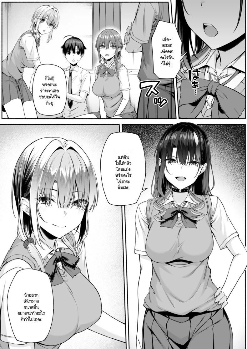 Doujin-Lc- อ่าน โดจิน มังฮวา เกาหลี ญี่ปุ่น จีน แปลไทย ยูคุง มาเล่นกับพี่สาวมั้ย [Motley crew] Yuu-kun, Onee-chan to Aso Ba Nai ตอนที่ 1 2 3 4 5 6 7 8 9 10 11 12 13 14 ฟรี ไม่มีโฆษณา อ่าน โดจิน Manhwa เกาหลี ญี่ปุ่น จีน เรามีครบ คัดมาให้เน้นๆ โดจิน 18+ รับประกันความฟินโดย  Doujin Lc