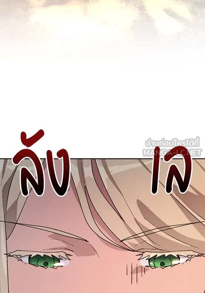 ตั้งแคมป์ฮีลใจในต่างโลก ตอนที่ 25 รูปที่ 87