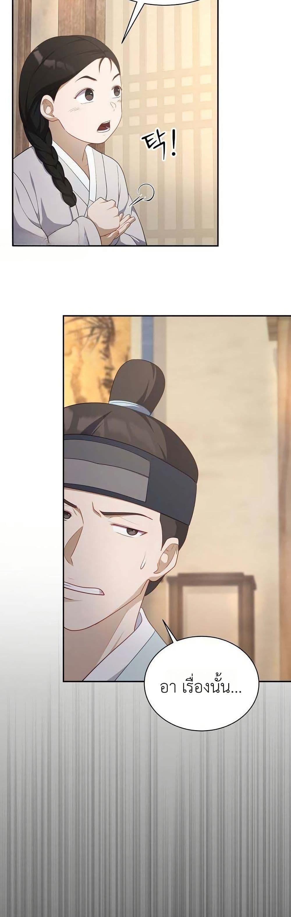 Manga-lc-com อ่านมังงะ อ่านการ์ตูน ออนไลน์ ฟรี The Corrupt Official Hides The Status Window ตอนที่ 1 2 3 4 5 6 7 8 9 10 11 12 13 14 ฟรี ไม่มีโฆษณา Manga-lc - อ่าน มังงะ อ่าน การ์ตูน ออนไลน์ อ่านมังงะ ฟรี