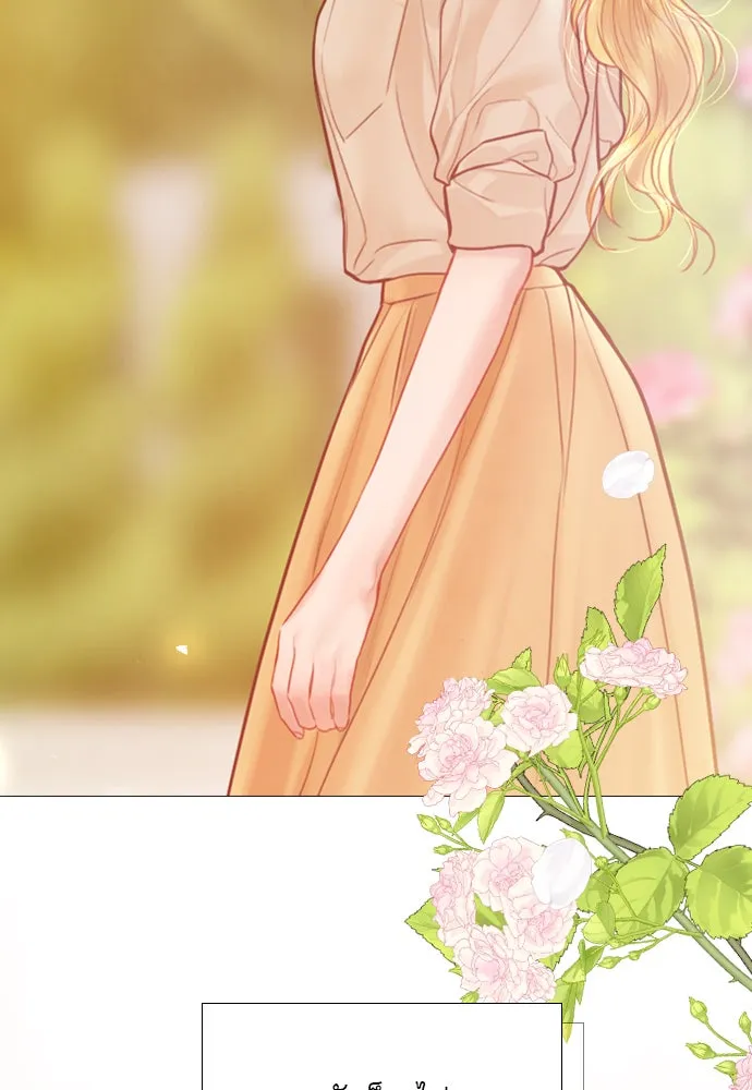 ถ้าไม่ร้อง ก็จงอ้อนวอนซะ ตอนที่ 47 รูปที่ 58