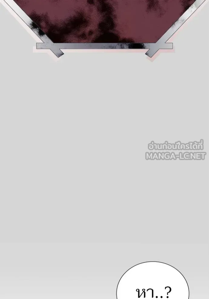 ทาวเวอร์ออฟก๊อด หอคอ ตอนที่ 640 รูปที่ 261