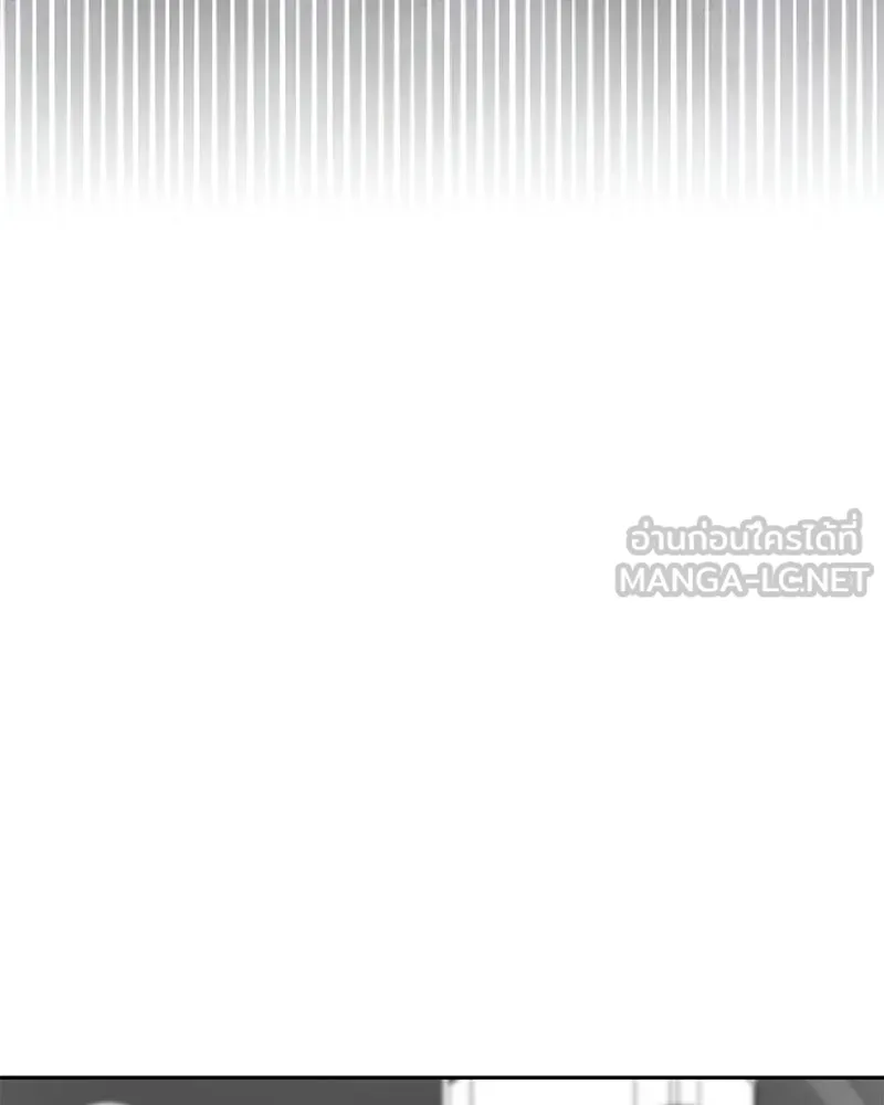 จ้า แม่คนสวย ตอนที่ 42 รูปที่ 117