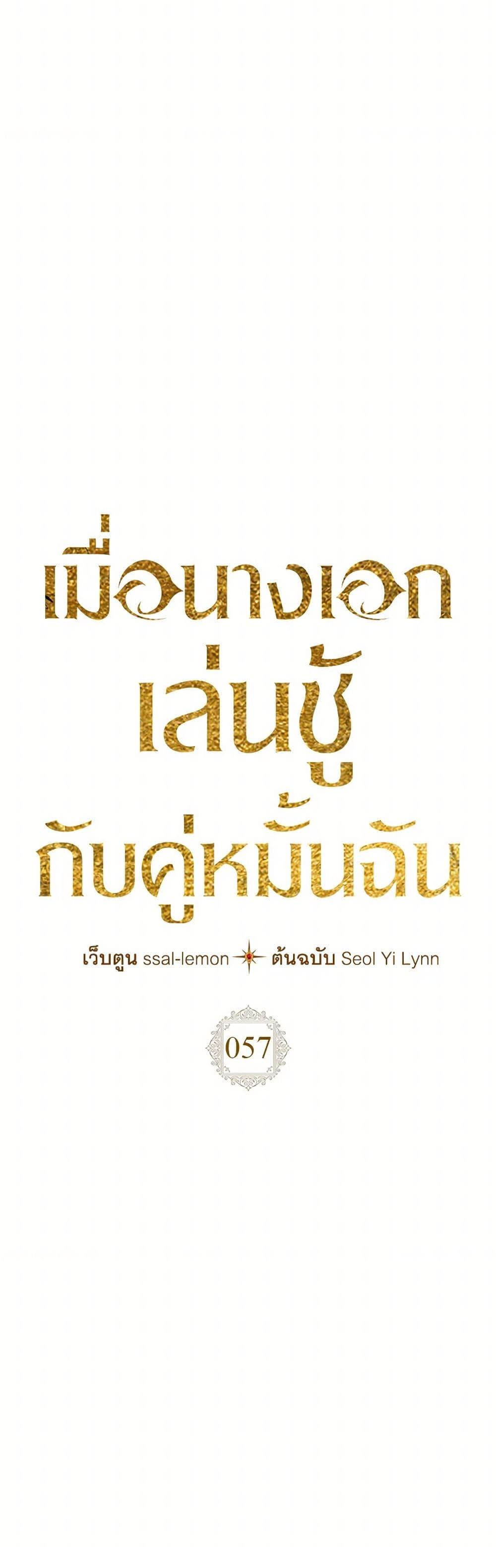 Manga-lc-com อ่านมังงะ อ่านการ์ตูน ออนไลน์ ฟรี The Heroine Had an Affair With My Fiance ตอนที่ 1 2 3 4 5 6 7 8 9 10 11 12 13 14 ฟรี ไม่มีโฆษณา Manga-lc - อ่าน มังงะ อ่าน การ์ตูน ออนไลน์ อ่านมังงะ ฟรี