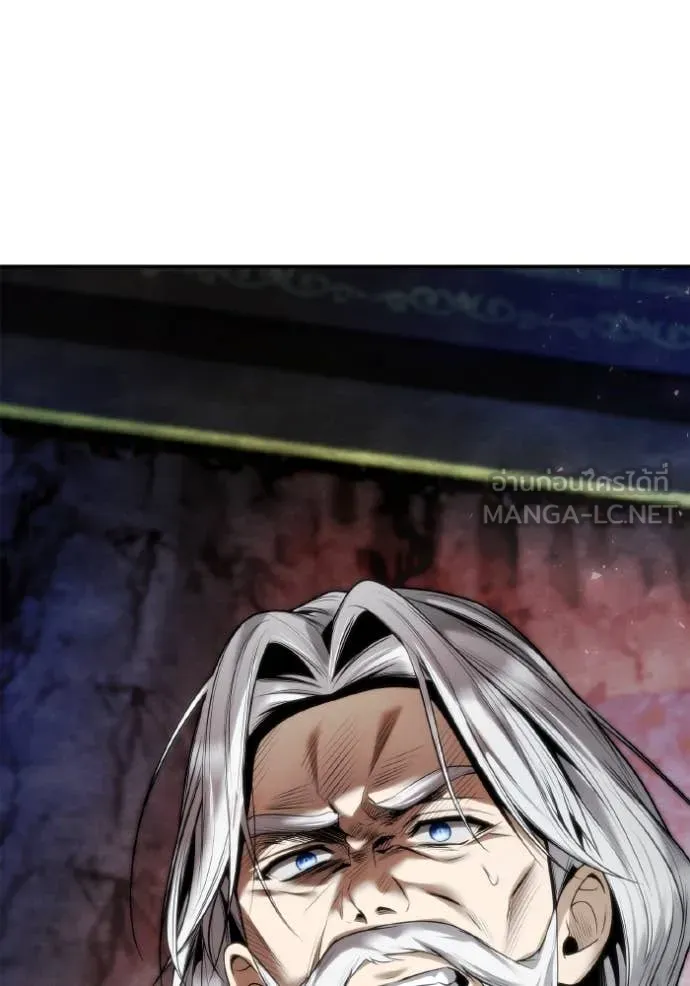 ชาตินี้น้องขอ ตอนที่ 161 รูปที่ 88