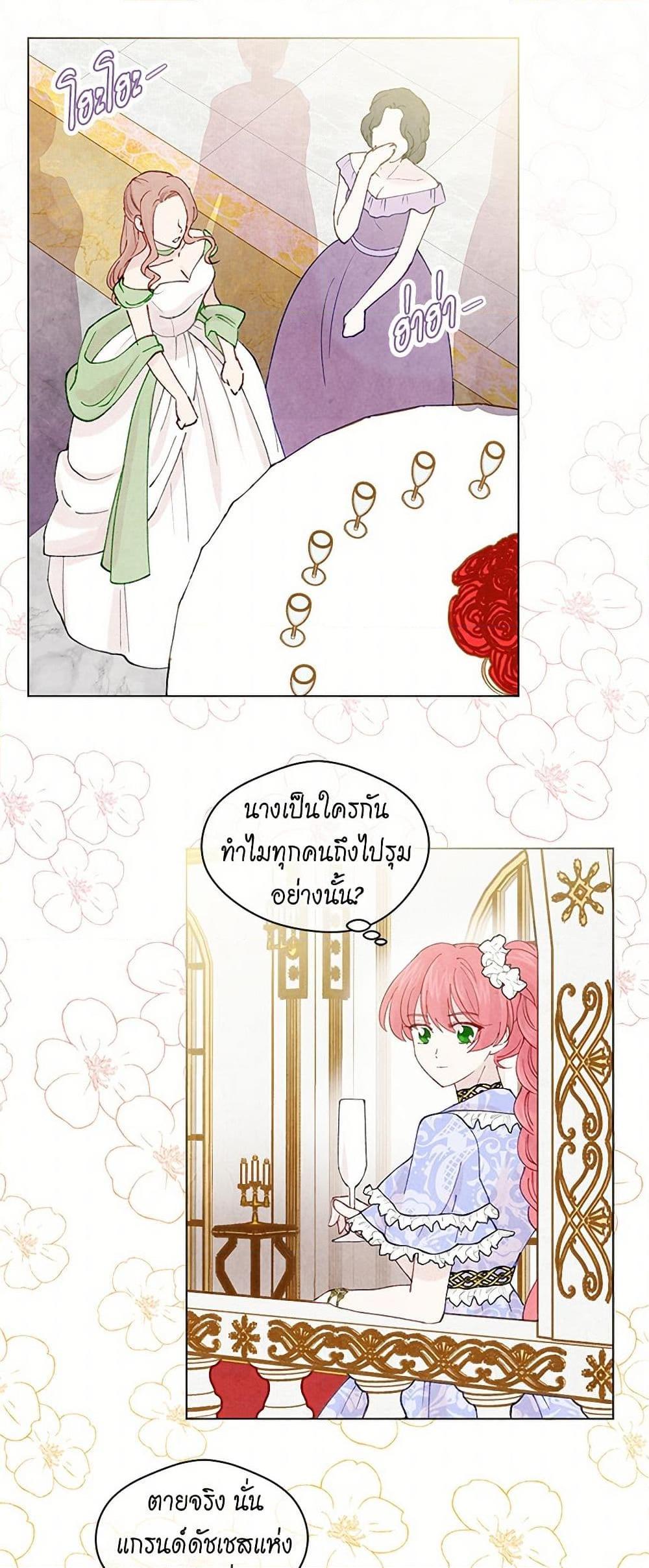 Manga-lc-com อ่านมังงะ อ่านการ์ตูน ออนไลน์ ฟรี Iris – The Lady and Her Smartphone ตอนที่ 1 2 3 4 5 6 7 8 9 10 11 12 13 14 ฟรี ไม่มีโฆษณา Manga-lc - อ่าน มังงะ อ่าน การ์ตูน ออนไลน์ อ่านมังงะ ฟรี