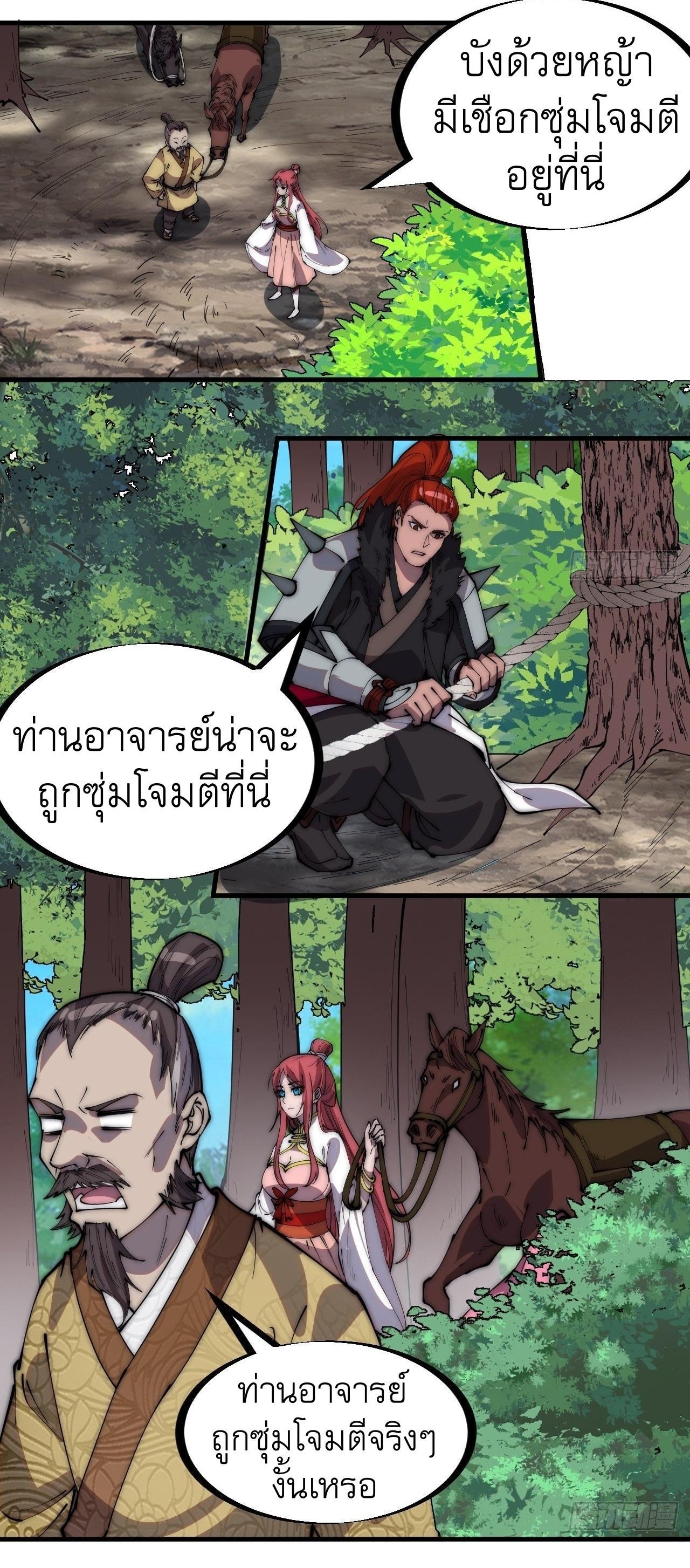 Manga-lc-com อ่านมังงะ อ่านการ์ตูน ออนไลน์ ฟรี It Starts With A Mountain ตอนที่ 1 2 3 4 5 6 7 8 9 10 11 12 13 14 ฟรี ไม่มีโฆษณา Manga-lc - อ่าน มังงะ อ่าน การ์ตูน ออนไลน์ อ่านมังงะ ฟรี
