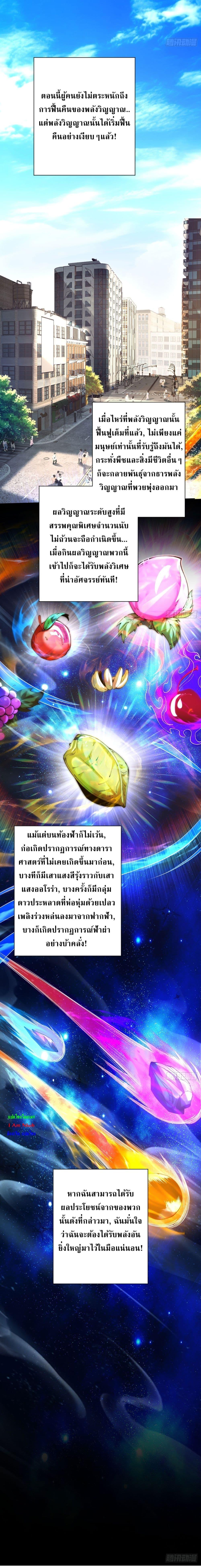 Manga-lc-com อ่านมังงะ อ่านการ์ตูน ออนไลน์ ฟรี After Being Reincarnated, I Will Reach the Top With My Divergent Cheats ตอนที่ 1 2 3 4 5 6 7 8 9 10 11 12 13 14 ฟรี ไม่มีโฆษณา Manga-lc - อ่าน มังงะ อ่าน การ์ตูน ออนไลน์ อ่านมังงะ ฟรี