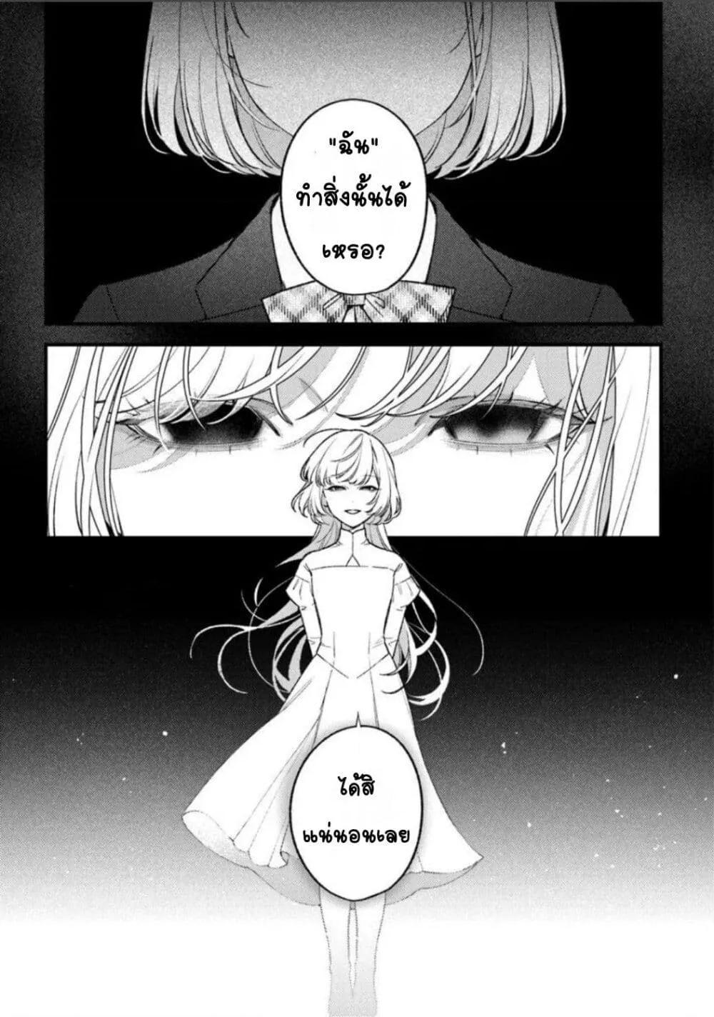 Doujin-Lc- อ่าน โดจิน มังฮวา เกาหลี ญี่ปุ่น จีน แปลไทย Mitsuba no Monogatari ตอนที่ 1 2 3 4 5 6 7 8 9 10 11 12 13 14 ฟรี ไม่มีโฆษณา อ่าน โดจิน Manhwa เกาหลี ญี่ปุ่น จีน เรามีครบ คัดมาให้เน้นๆ โดจิน 18+ รับประกันความฟินโดย  Doujin Lc