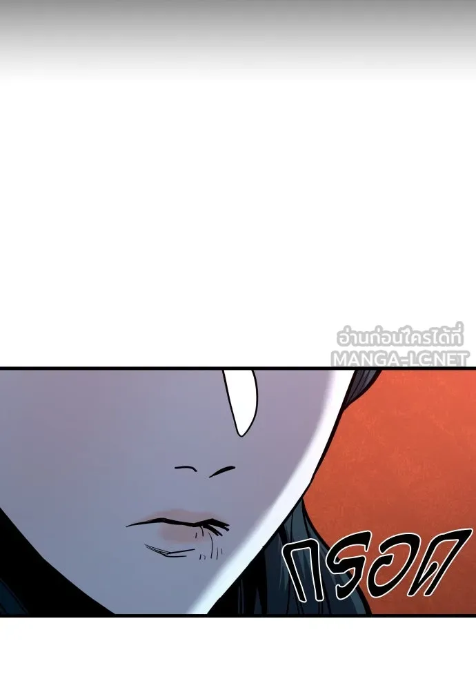 มือพิพากษา ตอนที่ 49 รูปที่ 162