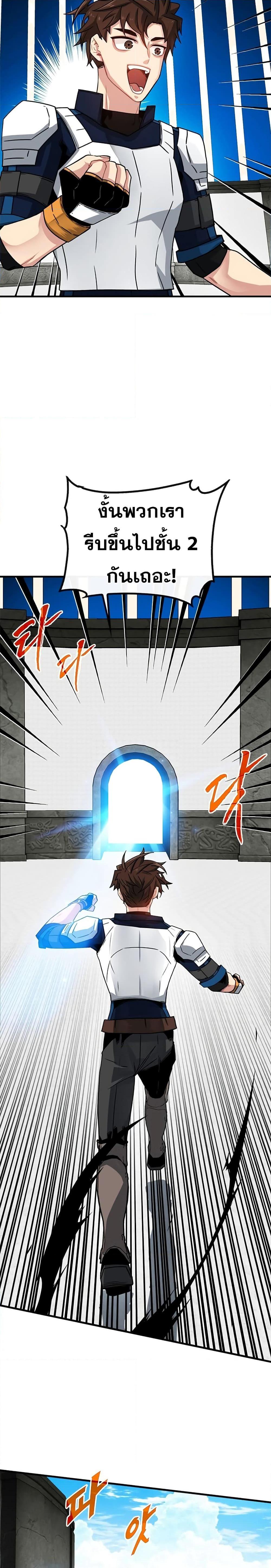 Manga-lc-com อ่านมังงะ อ่านการ์ตูน ออนไลน์ ฟรี SSS-Class Gacha Hunter ตอนที่ 1 2 3 4 5 6 7 8 9 10 11 12 13 14 ฟรี ไม่มีโฆษณา Manga-lc - อ่าน มังงะ อ่าน การ์ตูน ออนไลน์ อ่านมังงะ ฟรี