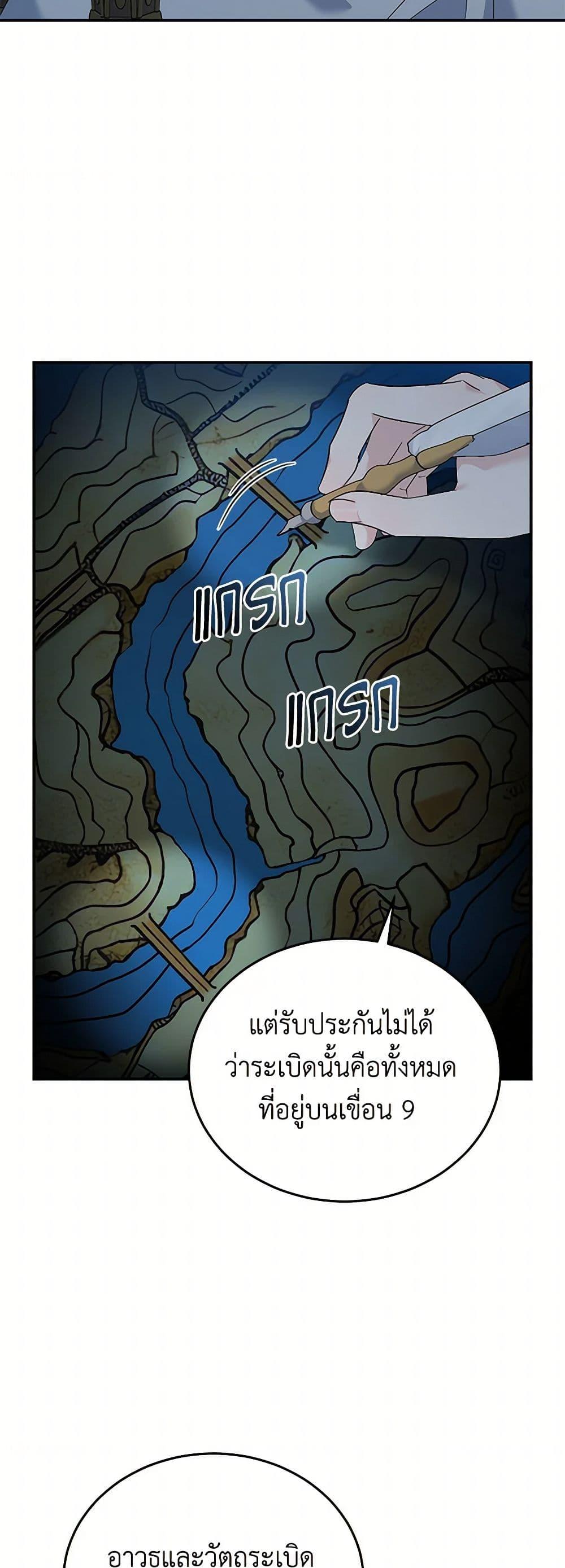 Manga-lc-com อ่านมังงะ อ่านการ์ตูน ออนไลน์ ฟรี The Villainess Lives Again ตอนที่ 1 2 3 4 5 6 7 8 9 10 11 12 13 14 ฟรี ไม่มีโฆษณา Manga-lc - อ่าน มังงะ อ่าน การ์ตูน ออนไลน์ อ่านมังงะ ฟรี