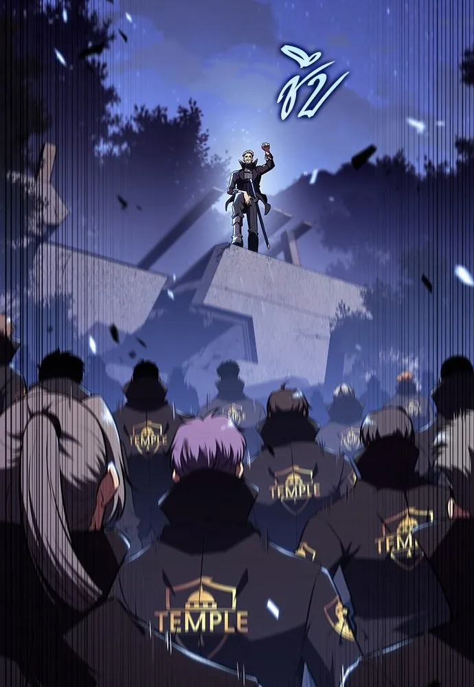 ครัวผู้กล้าท้าให้ชิม ตอนที่ 8 รูปที่ 142