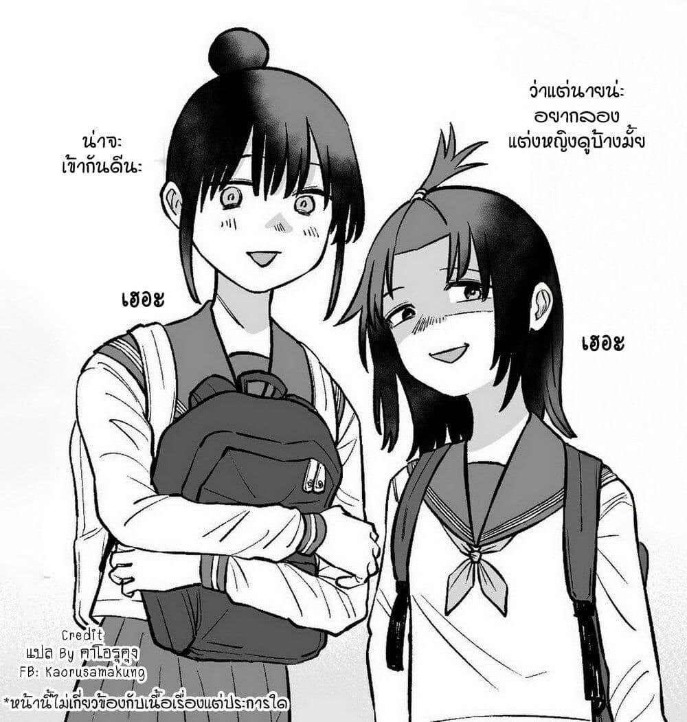 Manga-lc-com อ่านมังงะ อ่านการ์ตูน ออนไลน์ ฟรี Ore Ga Watashi Ni Naru made ตอนที่ 1 2 3 4 5 6 7 8 9 10 11 12 13 14 ฟรี ไม่มีโฆษณา Manga-lc - อ่าน มังงะ อ่าน การ์ตูน ออนไลน์ อ่านมังงะ ฟรี