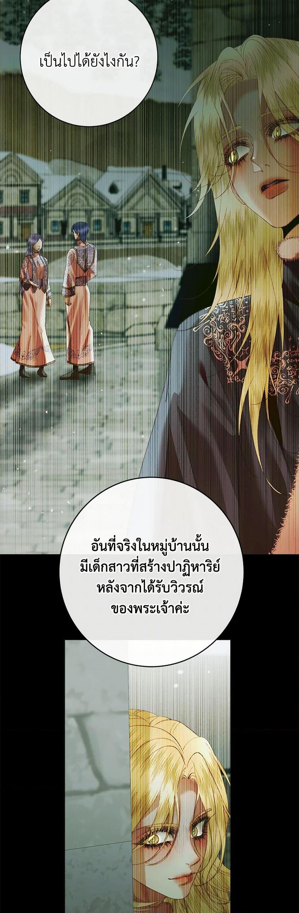 Manga-lc-com อ่านมังงะ อ่านการ์ตูน ออนไลน์ ฟรี Becoming The Villain’s Family ตอนที่ 1 2 3 4 5 6 7 8 9 10 11 12 13 14 ฟรี ไม่มีโฆษณา Manga-lc - อ่าน มังงะ อ่าน การ์ตูน ออนไลน์ อ่านมังงะ ฟรี