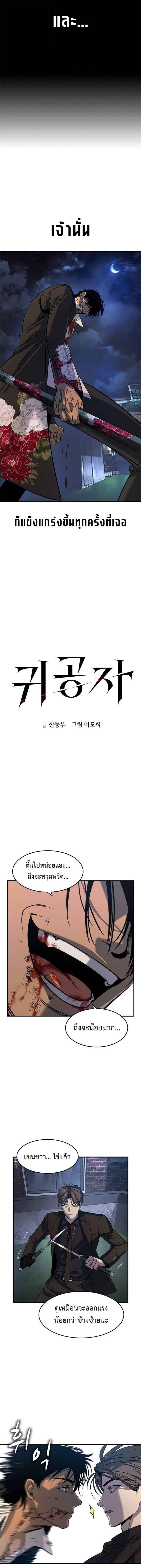 Manga-lc-com อ่านมังงะ อ่านการ์ตูน ออนไลน์ ฟรี Error establishing a Redis connection ตอนที่ 1 2 3 4 5 6 7 8 9 10 11 12 13 14 ฟรี ไม่มีโฆษณา Manga-lc - อ่าน มังงะ อ่าน การ์ตูน ออนไลน์ อ่านมังงะ ฟรี