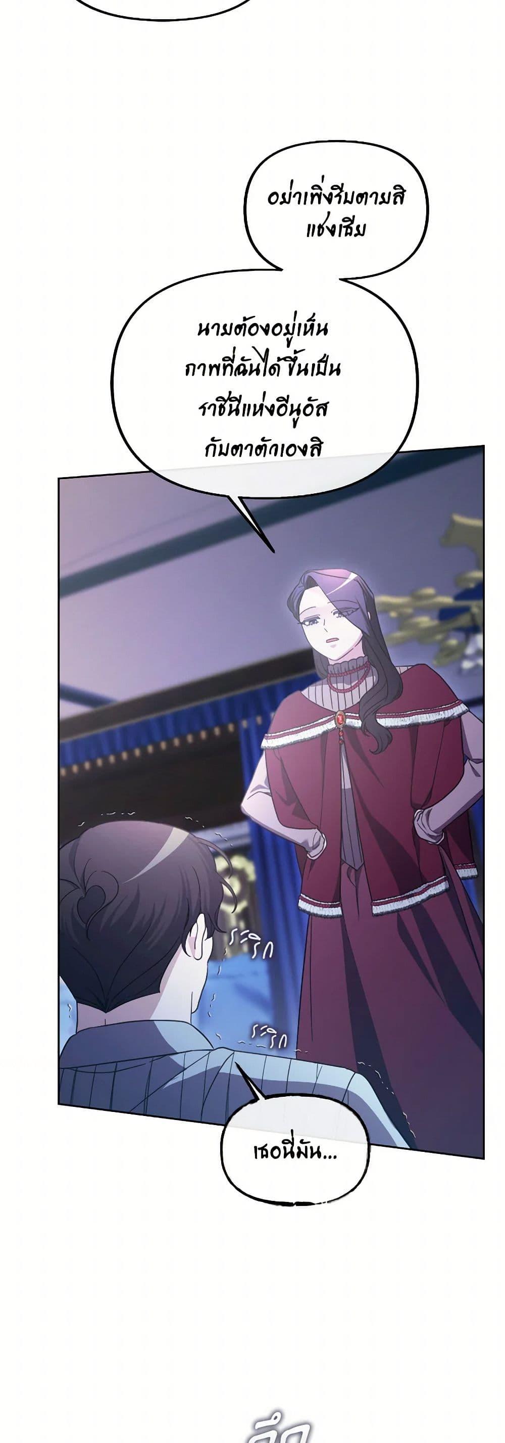 Manga-lc-com อ่านมังงะ อ่านการ์ตูน ออนไลน์ ฟรี The Villainess’s Dazzling Debut ตอนที่ 1 2 3 4 5 6 7 8 9 10 11 12 13 14 ฟรี ไม่มีโฆษณา Manga-lc - อ่าน มังงะ อ่าน การ์ตูน ออนไลน์ อ่านมังงะ ฟรี