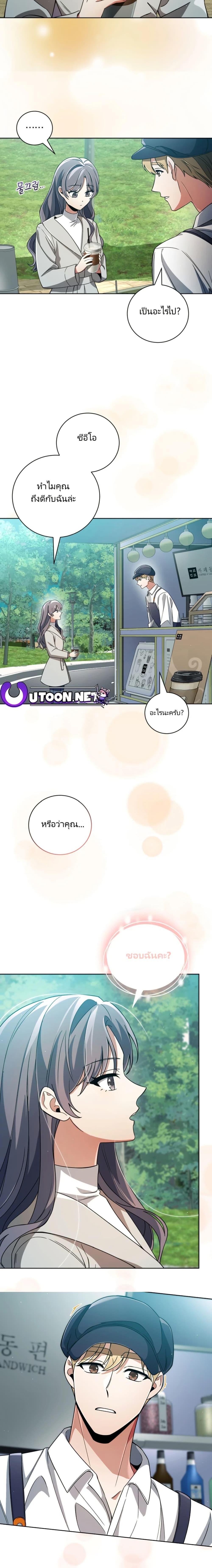 Manga-lc-com อ่านมังงะ อ่านการ์ตูน ออนไลน์ ฟรี You, I’ll Raise You Into A Superstar! ตอนที่ 1 2 3 4 5 6 7 8 9 10 11 12 13 14 ฟรี ไม่มีโฆษณา Manga-lc - อ่าน มังงะ อ่าน การ์ตูน ออนไลน์ อ่านมังงะ ฟรี