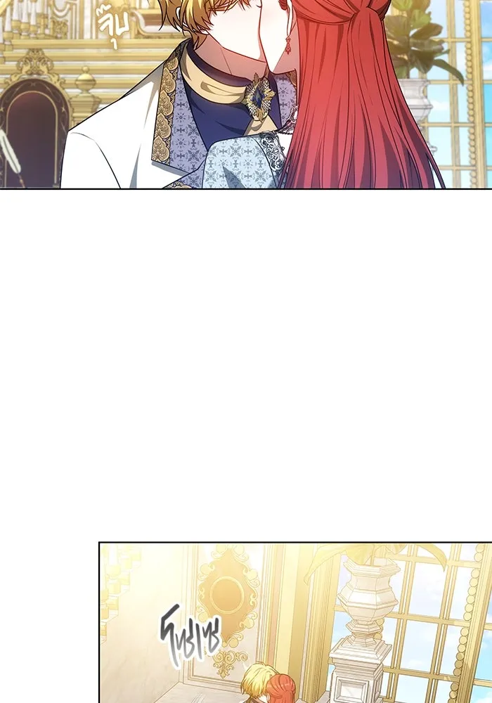 เหตุผลที่ฉันนอกใจ ตอนที่ 69 รูปที่ 121