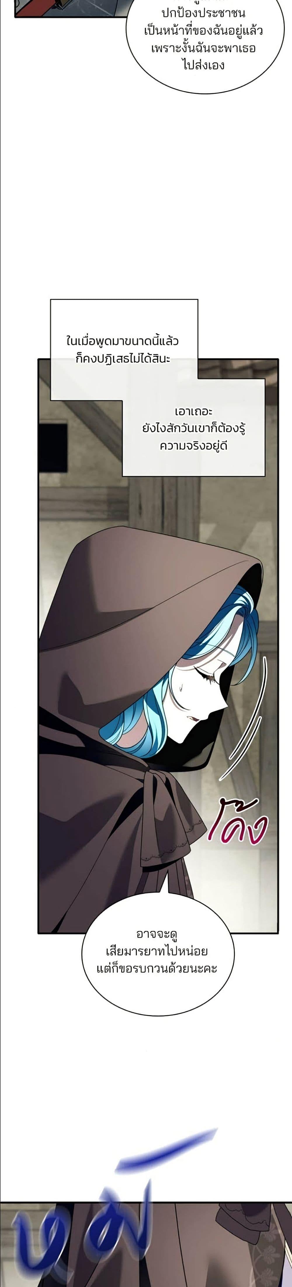 Manga-lc-com อ่านมังงะ อ่านการ์ตูน ออนไลน์ ฟรี Noble in Name, Vulgar at Heart ตอนที่ 1 2 3 4 5 6 7 8 9 10 11 12 13 14 ฟรี ไม่มีโฆษณา Manga-lc - อ่าน มังงะ อ่าน การ์ตูน ออนไลน์ อ่านมังงะ ฟรี