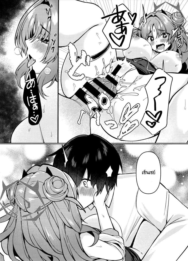 Doujin-Lc- อ่าน โดจิน มังฮวา เกาหลี ญี่ปุ่น จีน แปลไทย เนียนช่วยงานเพื่อทำในสิ่งที่ต้องการ (C105) [Takatakaya (Kaniya Shiku)] Kirara-chan wa Hitorijimetai (Blue Archive) ตอนที่ 1 2 3 4 5 6 7 8 9 10 11 12 13 14 ฟรี ไม่มีโฆษณา อ่าน โดจิน Manhwa เกาหลี ญี่ปุ่น จีน เรามีครบ คัดมาให้เน้นๆ โดจิน 18+ รับประกันความฟินโดย  Doujin Lc