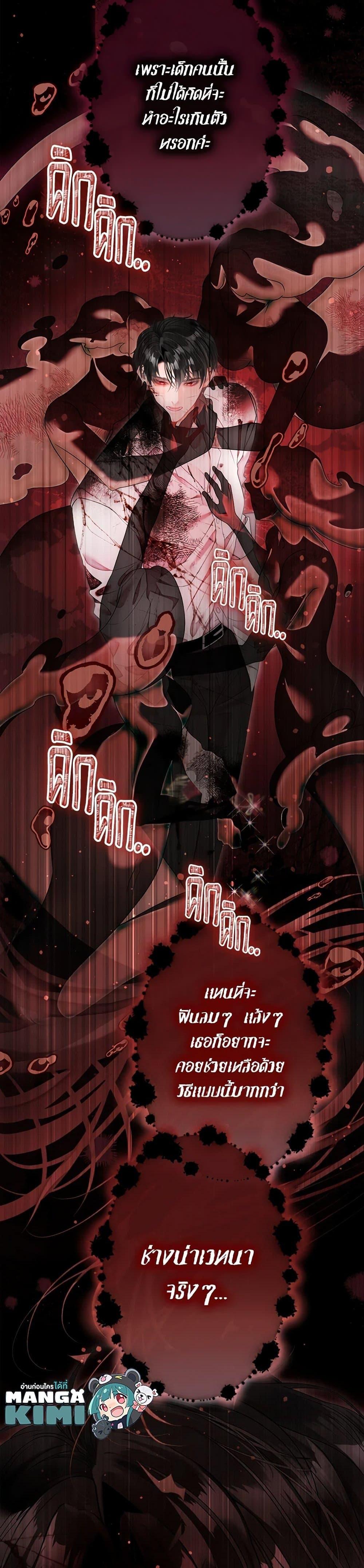 Manga-lc-com อ่านมังงะ อ่านการ์ตูน ออนไลน์ ฟรี The World Without My Sister Who Everyone Loved ตอนที่ 1 2 3 4 5 6 7 8 9 10 11 12 13 14 ฟรี ไม่มีโฆษณา Manga-lc - อ่าน มังงะ อ่าน การ์ตูน ออนไลน์ อ่านมังงะ ฟรี