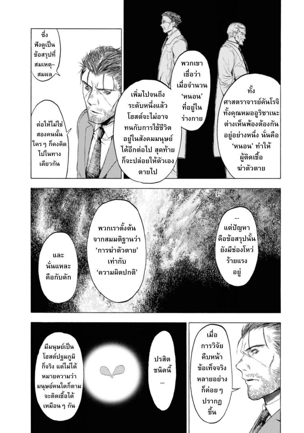 Manga-lc-com อ่านมังงะ อ่านการ์ตูน ออนไลน์ ฟรี Koisuru Kiseichuu ตอนที่ 1 2 3 4 5 6 7 8 9 10 11 12 13 14 ฟรี ไม่มีโฆษณา Manga-lc - อ่าน มังงะ อ่าน การ์ตูน ออนไลน์ อ่านมังงะ ฟรี