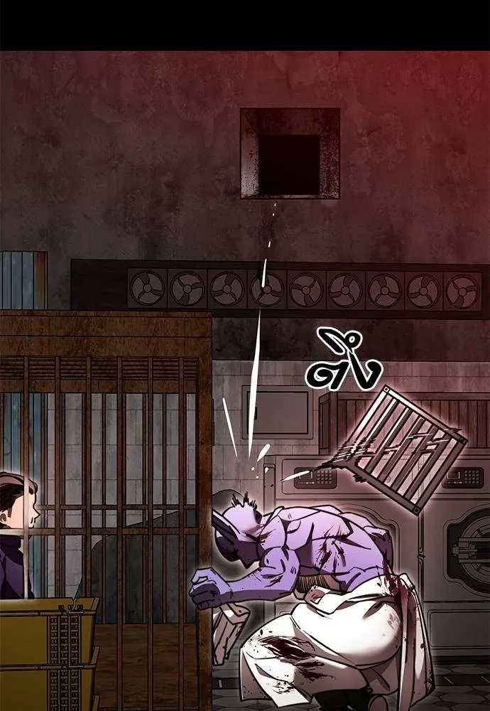 ยมราชลงทัณฑ์ ตอนที่ 61 รูปที่ 173