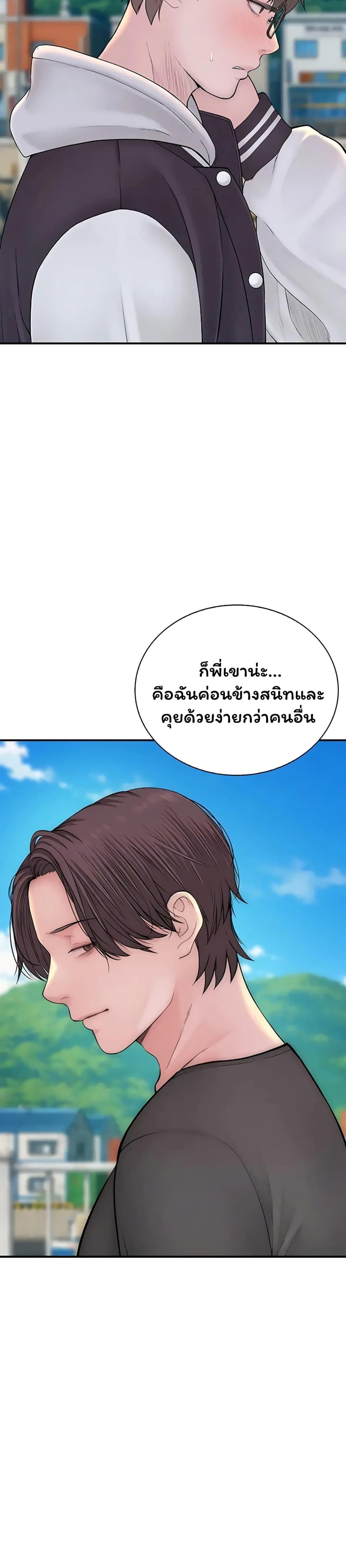 Doujin-Lc- อ่าน โดจิน มังฮวา เกาหลี ญี่ปุ่น จีน แปลไทย Scumbag ตอนที่ 1 2 3 4 5 6 7 8 9 10 11 12 13 14 ฟรี ไม่มีโฆษณา อ่าน โดจิน Manhwa เกาหลี ญี่ปุ่น จีน เรามีครบ คัดมาให้เน้นๆ โดจิน 18+ รับประกันความฟินโดย  Doujin Lc