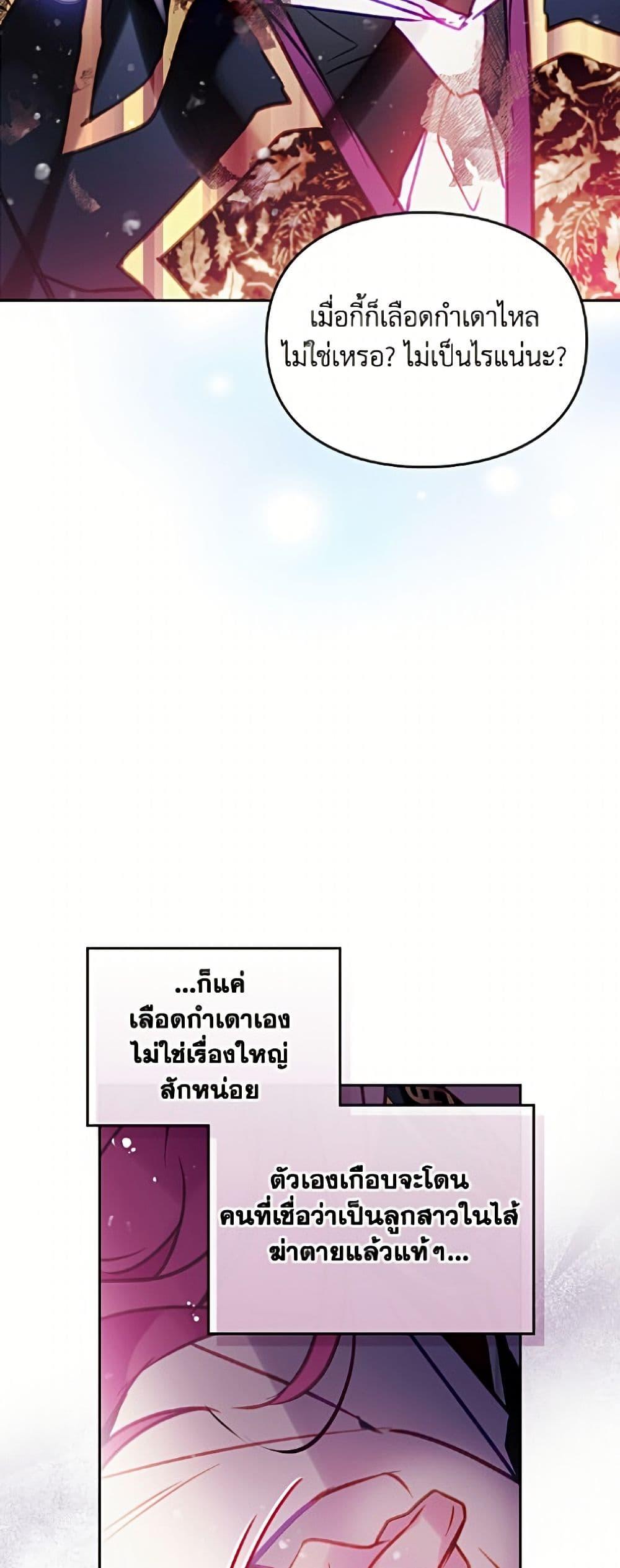 Manga-lc-com อ่านมังงะ อ่านการ์ตูน ออนไลน์ ฟรี Death Is The Only Ending For The Villainess ตอนที่ 1 2 3 4 5 6 7 8 9 10 11 12 13 14 ฟรี ไม่มีโฆษณา Manga-lc - อ่าน มังงะ อ่าน การ์ตูน ออนไลน์ อ่านมังงะ ฟรี