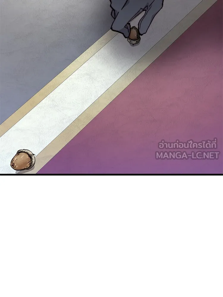 Bring the Love ตอนที่ 144 รูปที่ 51