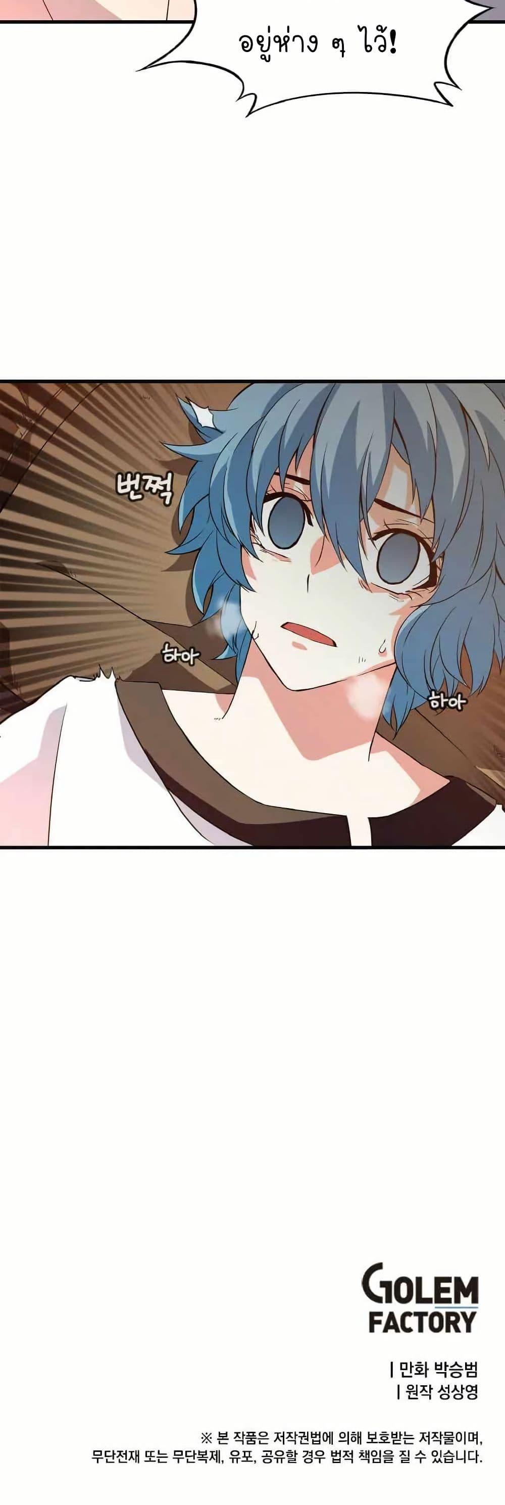 Manga-lc-com อ่านมังงะ อ่านการ์ตูน ออนไลน์ ฟรี Return of the Elemental Lord ตอนที่ 1 2 3 4 5 6 7 8 9 10 11 12 13 14 ฟรี ไม่มีโฆษณา Manga-lc - อ่าน มังงะ อ่าน การ์ตูน ออนไลน์ อ่านมังงะ ฟรี