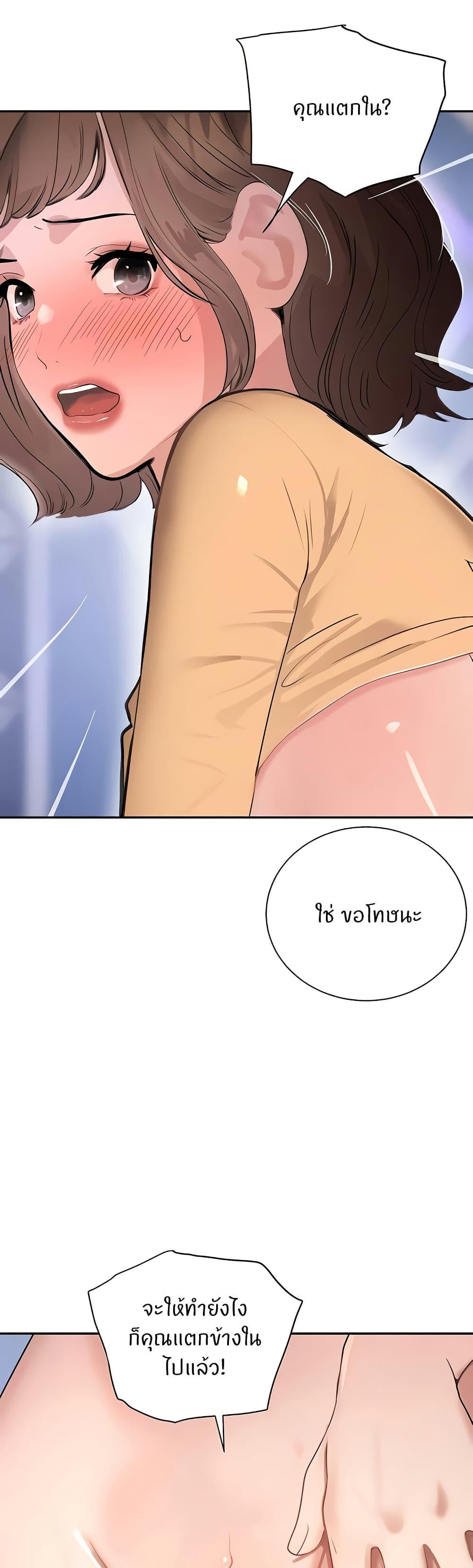 Doujin-Lc- อ่าน โดจิน มังฮวา เกาหลี ญี่ปุ่น จีน แปลไทย The Boss's Daughter ตอนที่ 1 2 3 4 5 6 7 8 9 10 11 12 13 14 ฟรี ไม่มีโฆษณา อ่าน โดจิน Manhwa เกาหลี ญี่ปุ่น จีน เรามีครบ คัดมาให้เน้นๆ โดจิน 18+ รับประกันความฟินโดย  Doujin Lc
