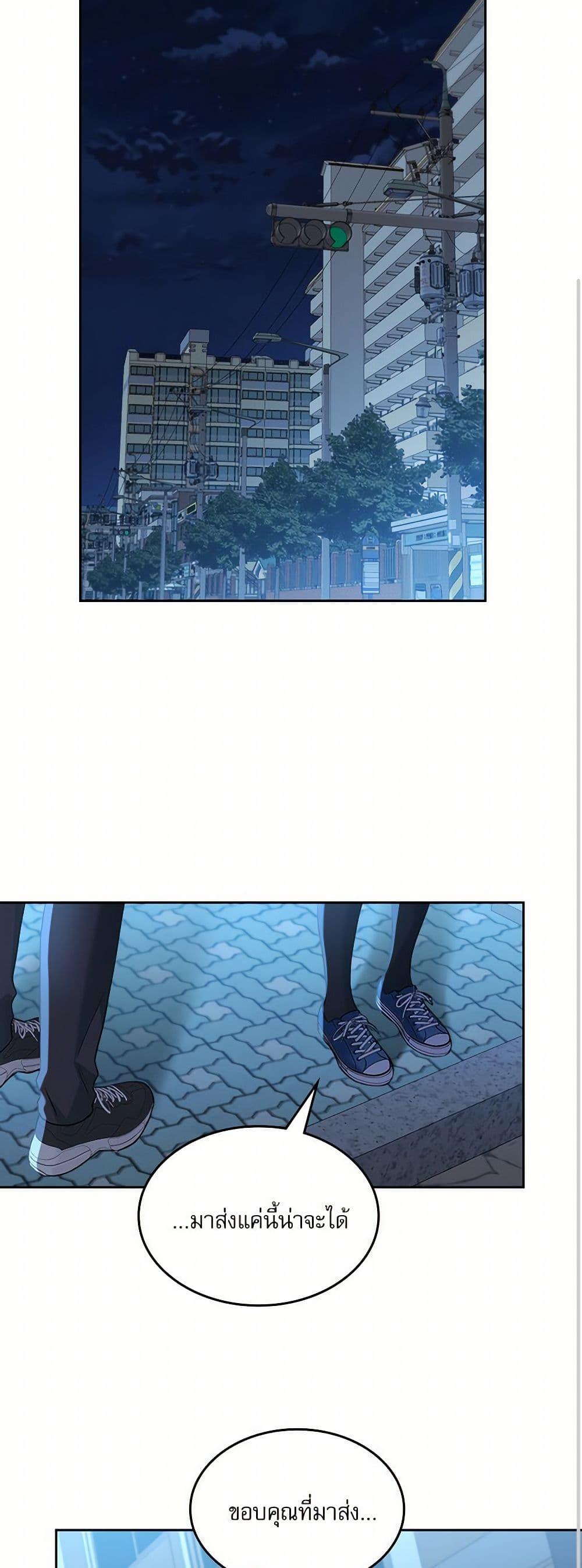 Manga-lc-com อ่านมังงะ อ่านการ์ตูน ออนไลน์ ฟรี My Life as an Internet Novel ตอนที่ 1 2 3 4 5 6 7 8 9 10 11 12 13 14 ฟรี ไม่มีโฆษณา Manga-lc - อ่าน มังงะ อ่าน การ์ตูน ออนไลน์ อ่านมังงะ ฟรี