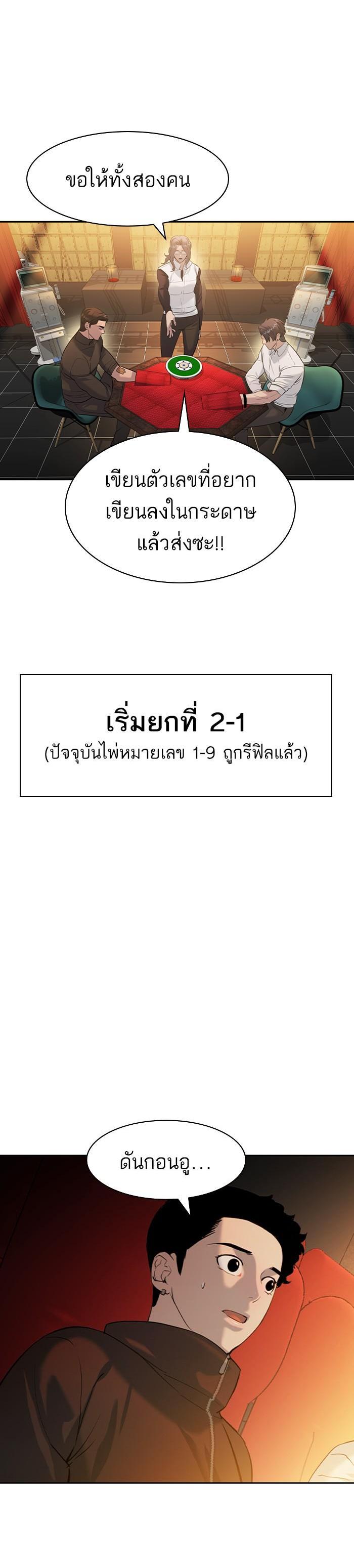 Manga-lc-com อ่านมังงะ อ่านการ์ตูน ออนไลน์ ฟรี The World Is Money and Power กลโกงโลกพนัน ตอนที่ 1 2 3 4 5 6 7 8 9 10 11 12 13 14 ฟรี ไม่มีโฆษณา Manga-lc - อ่าน มังงะ อ่าน การ์ตูน ออนไลน์ อ่านมังงะ ฟรี