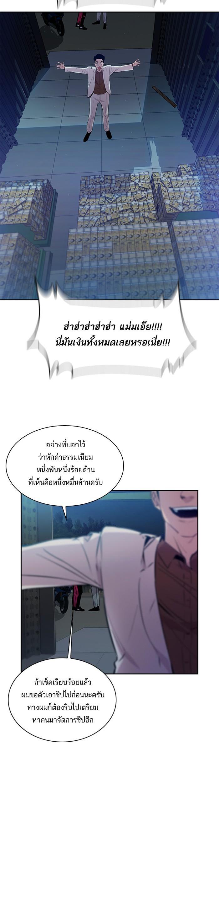 Manga-lc-com อ่านมังงะ อ่านการ์ตูน ออนไลน์ ฟรี The World Is Money and Power กลโกงโลกพนัน ตอนที่ 1 2 3 4 5 6 7 8 9 10 11 12 13 14 ฟรี ไม่มีโฆษณา Manga-lc - อ่าน มังงะ อ่าน การ์ตูน ออนไลน์ อ่านมังงะ ฟรี