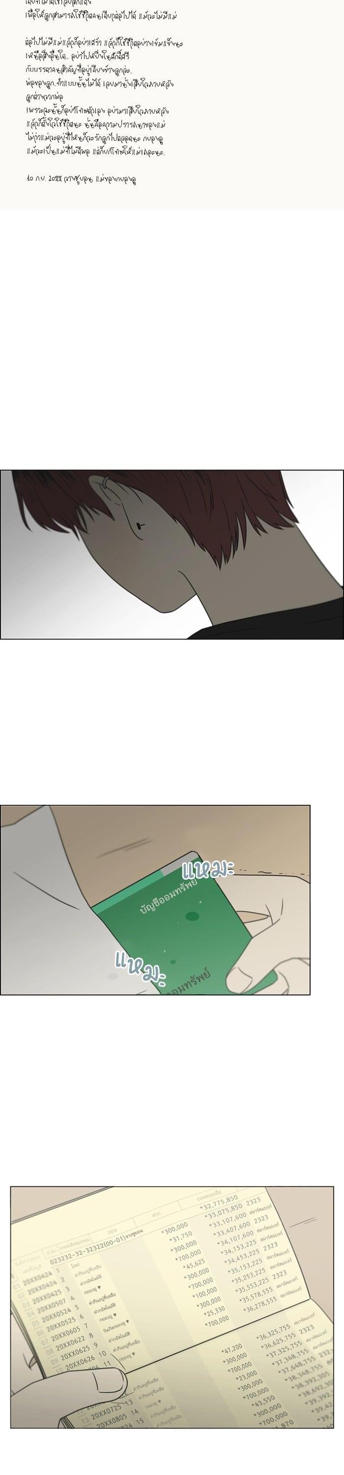 Manga-lc-com อ่านมังงะ อ่านการ์ตูน ออนไลน์ ฟรี Love Revolution รักนี้ต้องปฏิวัติ ตอนที่ 1 2 3 4 5 6 7 8 9 10 11 12 13 14 ฟรี ไม่มีโฆษณา Manga-lc - อ่าน มังงะ อ่าน การ์ตูน ออนไลน์ อ่านมังงะ ฟรี