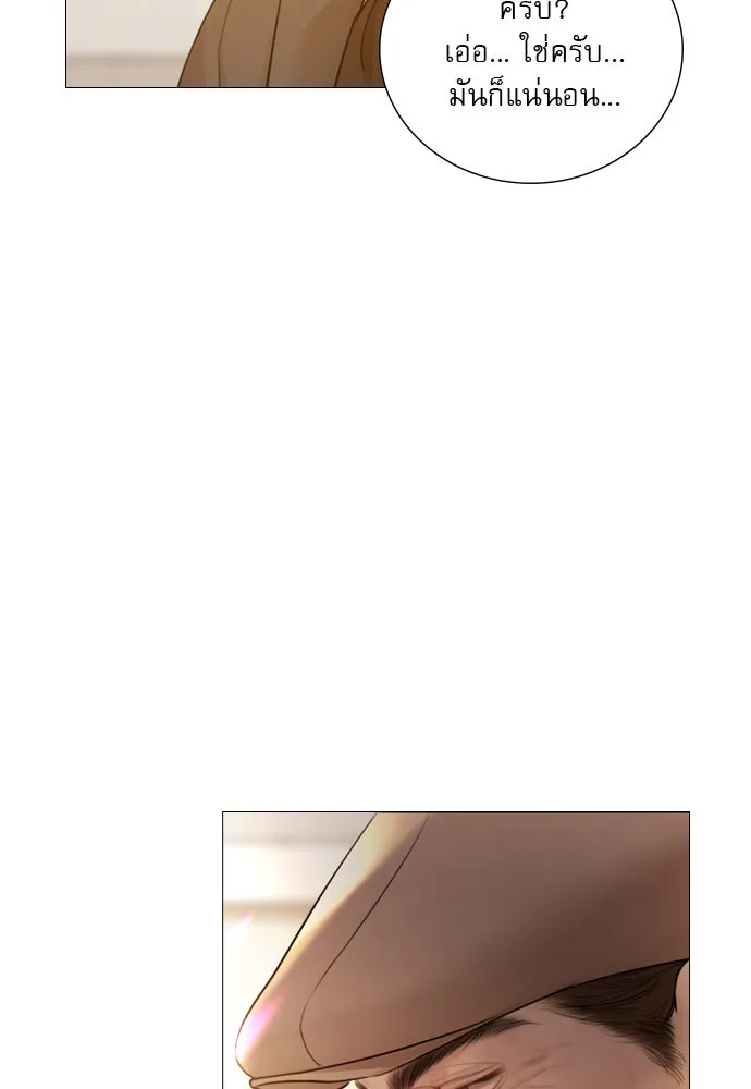 ถ้าไม่ร้อง ก็จงอ้อนวอนซะ ตอนที่ 38 รูปที่ 31